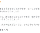 IQUP・能力開発・頭脳を鍛える遠隔気功を行います 周囲に流されずに本来の目的に集中させて、圧倒的な成果を出す イメージ10