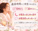 愚痴も雑談も♡あなたのお話何でも聞きます 1分からOK♡話したい時に気軽にお電話ください♪ イメージ3