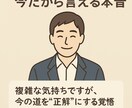 教員のつらさ、共感します 先生だって、泣きたい日がある。 イメージ5