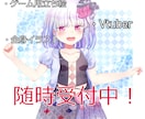 キャラクター製作(Live2d込)やります 同人ゲーム・Vtuber用の立ち絵ならお任せ下さい！ イメージ1