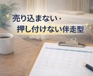 月1回、治療院経営をゆるく整理します 頑張らない経営の伴走役になります イメージ2