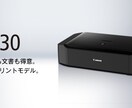プリンター 廃インクパット交換致します こちらはCanon、等のプリンター、インクパット交換 イメージ1