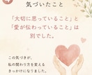 不登校の悩み　寄り添い　お話しお聞きします 息子の突然の不登校　接し方を工夫することで　約半年で復帰！ イメージ4
