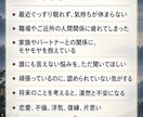 あなたの気持ちに寄り添います 豊富な経験、霊感を用いて降りてきた言葉をそのままお伝えします イメージ2