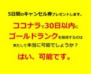 1日1時間！ココナラで副収入を得る方法、教えます 【初心者大歓迎】コンテンツの指示通りに、実践するだけでOK！ イメージ1