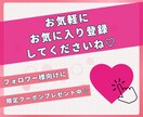 いいね周り【1ヶ月コース】インスタ代行します 幅広いターゲットにアプローチ！リーチ増加！Instagram イメージ9