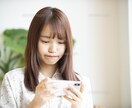現役保育士が2日間貴方のお友達になります 悩み相談も◎！暇つぶしに、友達感覚で楽しくお話しませんか？♡ イメージ1