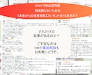 建築士が知らない「隠れた後悔」点も間取り診断します 施主が言えなかった不満の53%解消！10期目のプロが動画解説 イメージ10