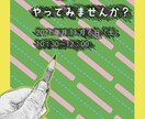 施設やイベントのチラシお作りします ゆるっと気軽に立ち寄れる雰囲気があるポスターを作ります イメージ4