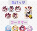 VTuberさん向けグッズデザインします 記念グッズなどにおすすめ。販売用の告知画像デザインもします。 イメージ6