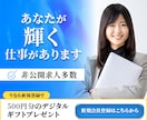 実績作り応援価格/SNS用WEBバナー制作します 理想のバナーを一緒に作り上げましょう！ イメージ10