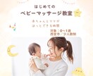 ママ向けCanvaでインスタ投稿3枚作成します 子育て・ママ向けサービスに合う見やすいデザインを作ります イメージ1