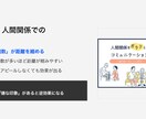 資料丸投げOK｜発表用スライドを作成します 学生歓迎｜3〜5分発表・構成対応 イメージ3