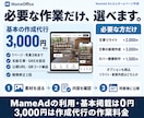 店舗・教室の名刺代わりのホームページを作成します 写真とお店情報を送るだけ。SNS・予約先をひとまとめに イメージ3