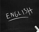 早く正確に英語⇆日本語 翻訳・作成いたします 北米在住歴１５年！ビジネスからパーソナルまでお任せください！ イメージ1