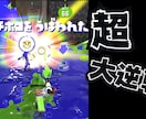 ゲーム実況の動画編集を行います ゲーム実況動画をエンタメ要素強めに編集します! イメージ1