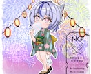 量産ちびキャラ【浴衣 ミニ / 通常】を描きます Vtuber / Vライバーさんに大人気の量産シリーズです！ イメージ6
