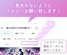 霊感霊視×四柱推命で運勢を紐解き未来を導きます 霊感霊視四柱推命で運命と未来の可能性から行動指針をお届け イメージ9