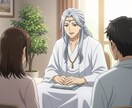 1分〜OK！家族、両親との悩みお聞きします 家族のいざこざって、正直つらいよね。なんでも話してね☆ イメージ1