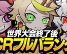 目に止まりやすいサムネイルをお手頃価格で作ります 最初の3件だけ1000円で作ります!! イメージ8