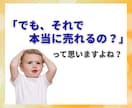 あなたの代わりにコンテンツ作成を丸ごと代行します 作成～レビュー集めまで全部おまかせ！受け取ったらすぐ出品OK イメージ5