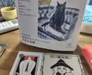波乱万丈の人生から優しく寄り添いながら占います 今を大事にする日本に3人しかいない占いが出来る占い師 イメージ7