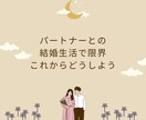 アジア系との恋愛/結婚を一緒に考えます 国際結婚のリアル/文化,価値観,夫婦関係についてお聞きします イメージ7