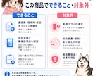 スマホ料金の内訳をAIで整理する手順を提供します 通信費・端末代・オプションを分け、請求総額と照合できます イメージ4