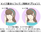商用◎メイクもできちゃうアイコンイラスト作成します 美容好きならではの観点からおしゃれなアイコン制作します！ イメージ4