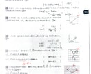 現役理系大学生が教える高校物理・数学講座します 手書きPDF解説付き！1対1の丁寧な指導で苦手を得意科目に！ イメージ6