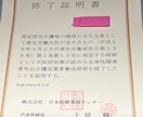 今すぐ、話したい方へ。障害者の悩みお聞きします 社会福祉士がお聞きします。１分から何時間でも大丈夫です。 イメージ8