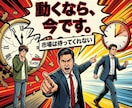 全国1位200回以上！ココナラ出品コンサルします ぞろ屋式逆張り戦略で低価格競争から脱し、勝てるサービスへ。 イメージ10