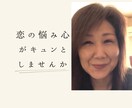 片思い好きな人に相手がいるどんな話しも聞きます 私も好きな人の事を思い出すと涙が溢れて来ます今でも恋してます イメージ1