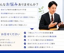 丁寧なヒアリングでLPを制作します 目的やターゲットに合わせて構成をご提案します イメージ5