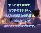 片思い☽相手の気持ち？連絡？告白？その迷い占います 【基本36時間以内】動く未来と待つ未来を占い後悔しない選択へ イメージ2