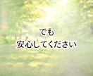 時間無制限チャット10往復じっくりお話聞きます 雑談〜人生相談⭐︎誰にも話せない秘密の気持ちもオールOKだよ イメージ5