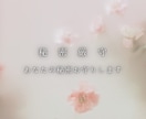 中性的男子☯️が優しく聞きます、褒めます、癒します 相談/雑談/愚痴/恋愛相談/話し相手/オールジャンルOK♪ イメージ5