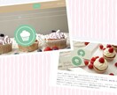 JIMDOを利用したHPを提供します JIMDOを使ったHP！ご自身で更新も手軽！商品管理も簡単。 イメージ1