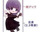 先着3名様限定！可愛いデフォルメキャラ描きます モニター募集中！SNSアイコンなどに使用できます♪ イメージ2