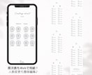 簡単DIY＊Webプロフィールブックをご提供します 《Simple》丁寧な解説動画付きで、迷わず作れる◎ イメージ5