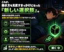 AI×高単価コンテンツメソッドで稼ぐ方法教えます スマホ一台で仕組み化する即日出品型副業 イメージ5