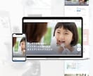 Studioで維持更新しやすい本格HPを制作します 地域で数々のサイト制作を手掛けたデザイナーがお手伝い！ イメージ4