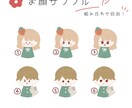 組み合わせ自由！ゆるっと可愛いお顔を描きます SNS、グッズ、挿絵、プレゼント、お揃いアイコンに♪ イメージ4