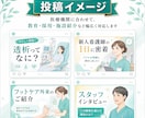 専門的な医療機関のInstagram運用代行します 集患・採用導線を考え、人を集めるためのSNS設計 イメージ7