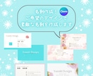 名刺作成！ご希望のデザインで素敵な名刺を作成します CANVAでおしゃれで素敵なあなただけの名刺づくりをお手伝い イメージ1