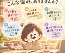 元看護師が仕事や将来の悩みを文章でじっくり聴きます 頭の中で繰り返すことを、一緒に整理します イメージ2