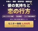 恋の悩み◎タロットでお気持ちと行方を占います 気持ちと行方を読み解く丁寧なテキスト鑑定｜担当：マキ イメージ1