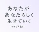 初回専用✴︎手相☆適職・仕事運・金運みます 金曜〆日曜日納品！占い師の卵だから格安でご提供☆ イメージ1