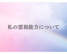 当日◎霊視×ペット占い♡気持ちや悩み2つ鑑定します そのままお聞かせください❀犬猫(アニマル)の気持ち、未来など イメージ5