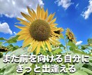 今すぐ話したい！あなたの想いを優しく受け止めます ✨話すだけで心が軽くなる！あなた専用メンタルパートナー✨ イメージ2